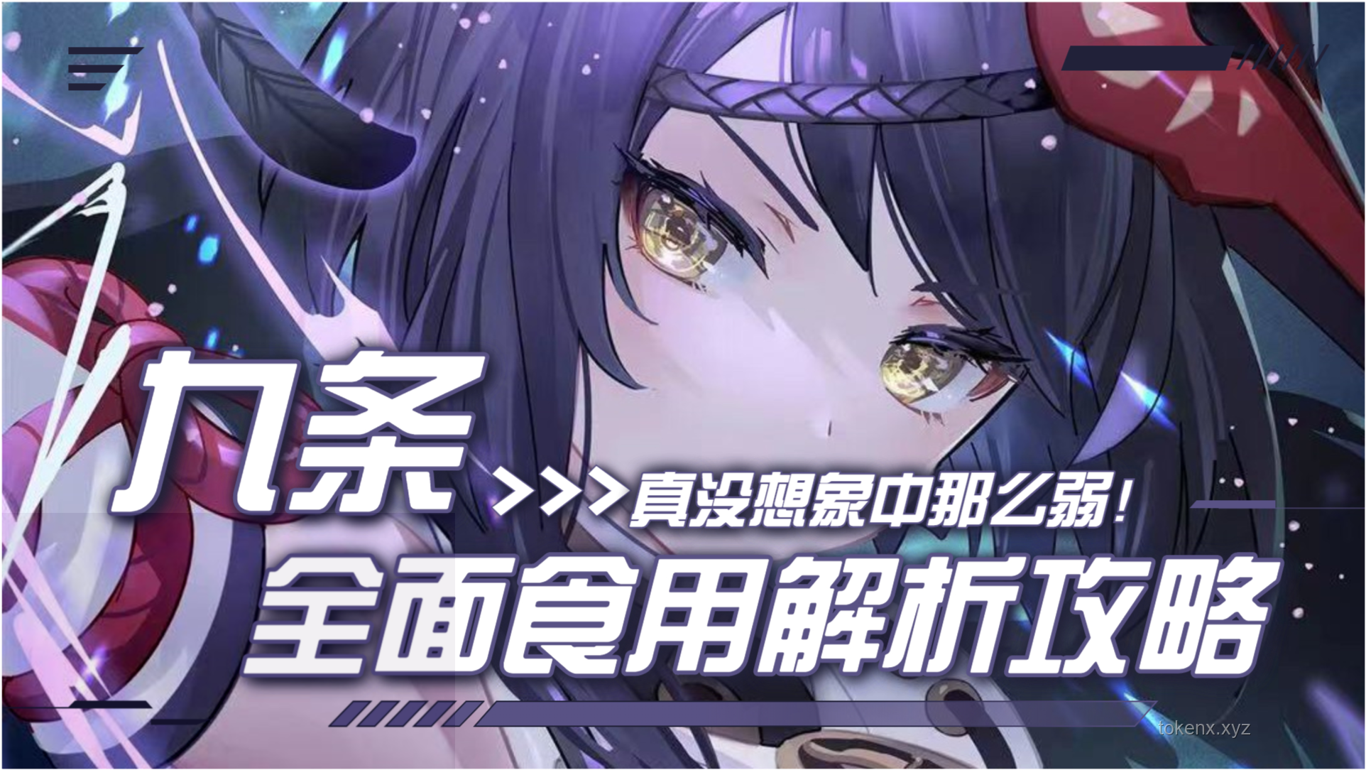 《星穹铁道》3.3版本剧情深度剖析：轮回、抉择与未来的轨迹